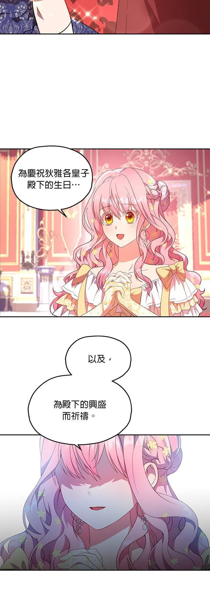 第15话 第24页