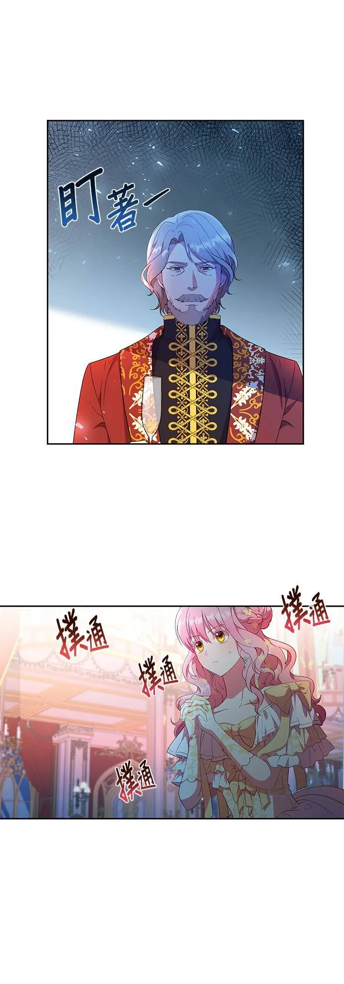 第15话 第25页