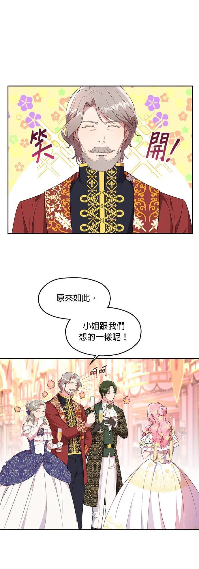 第15话 第26页