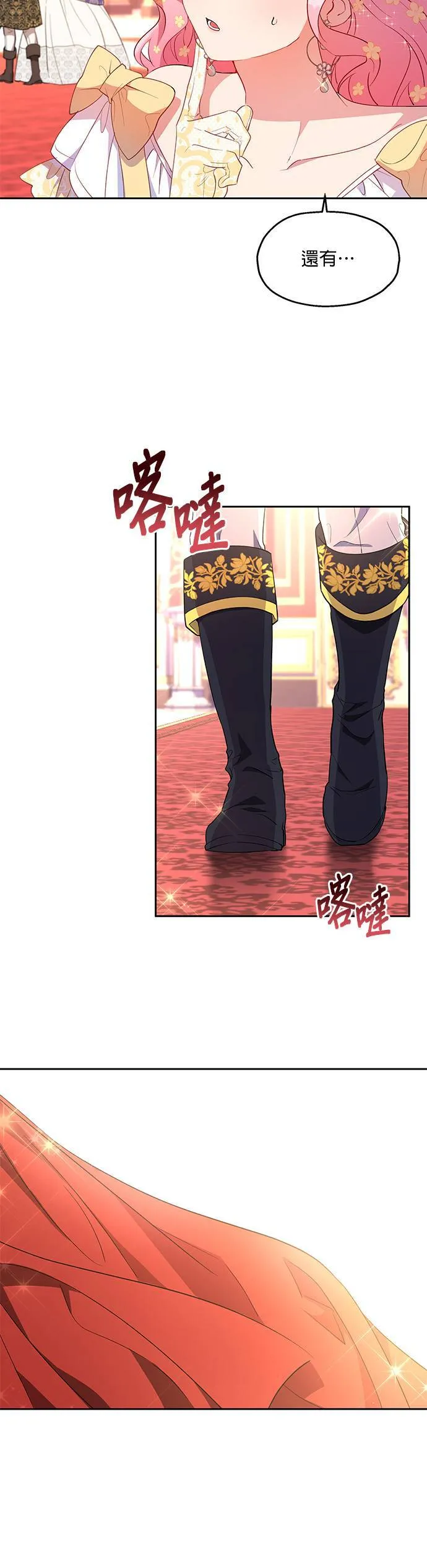 第15话 第34页