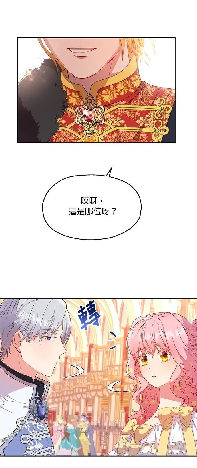 第15话 第35页