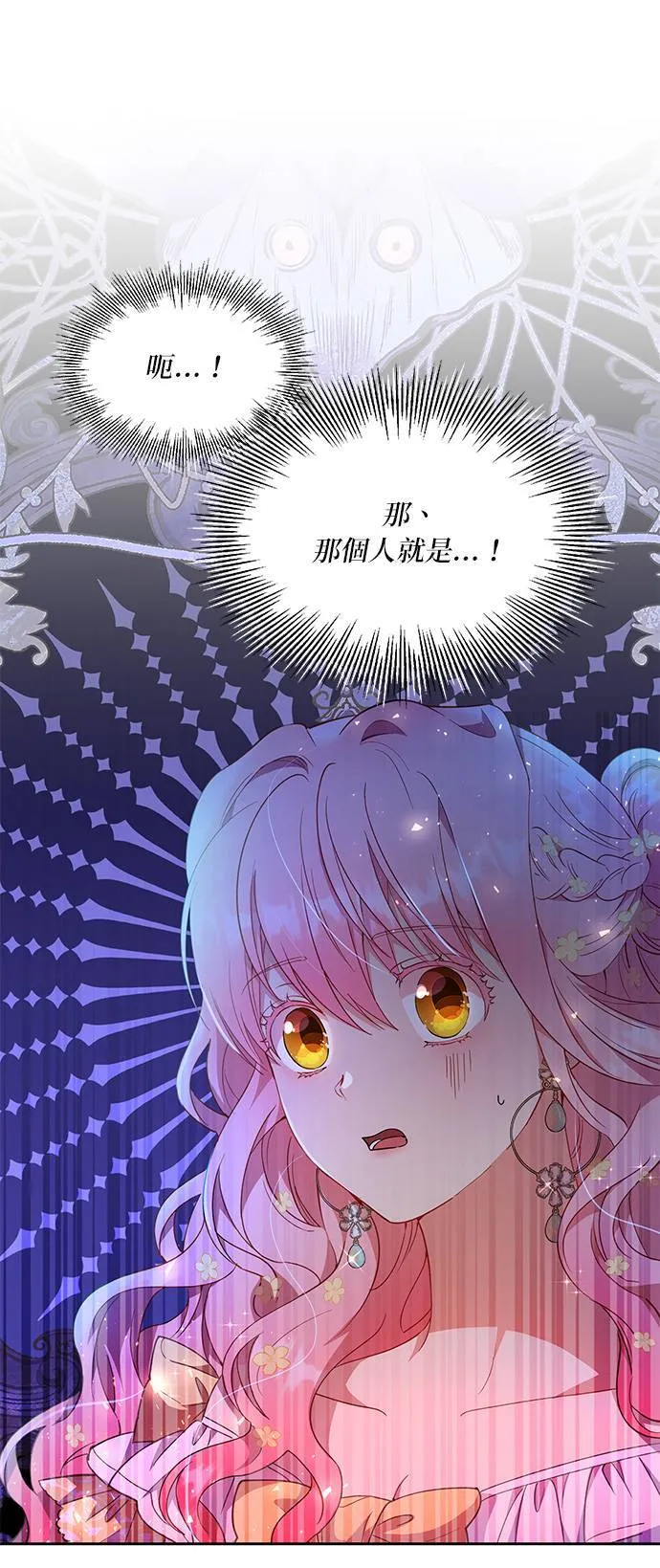 第15话 第36页
