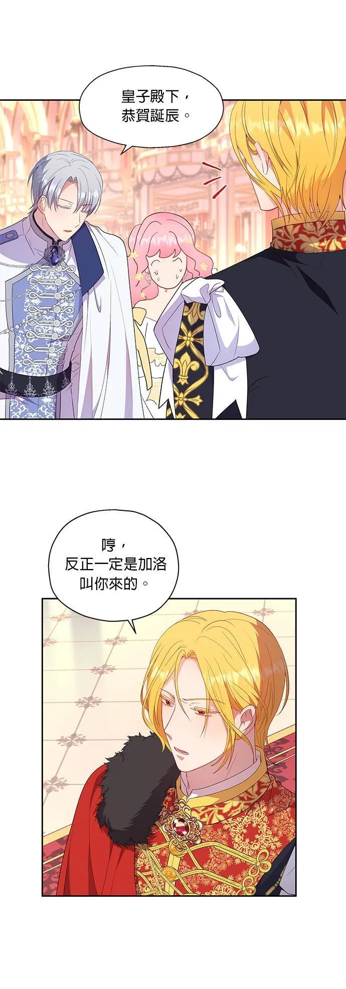 第16话 第10页