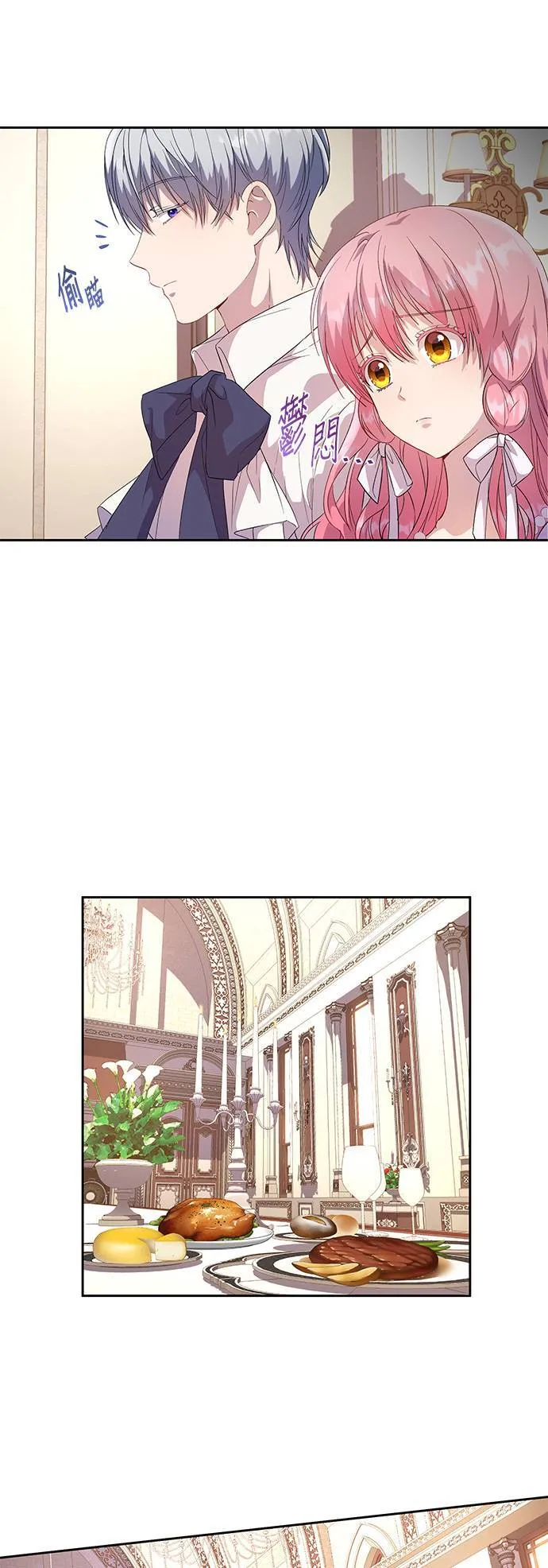 第17话 第17页