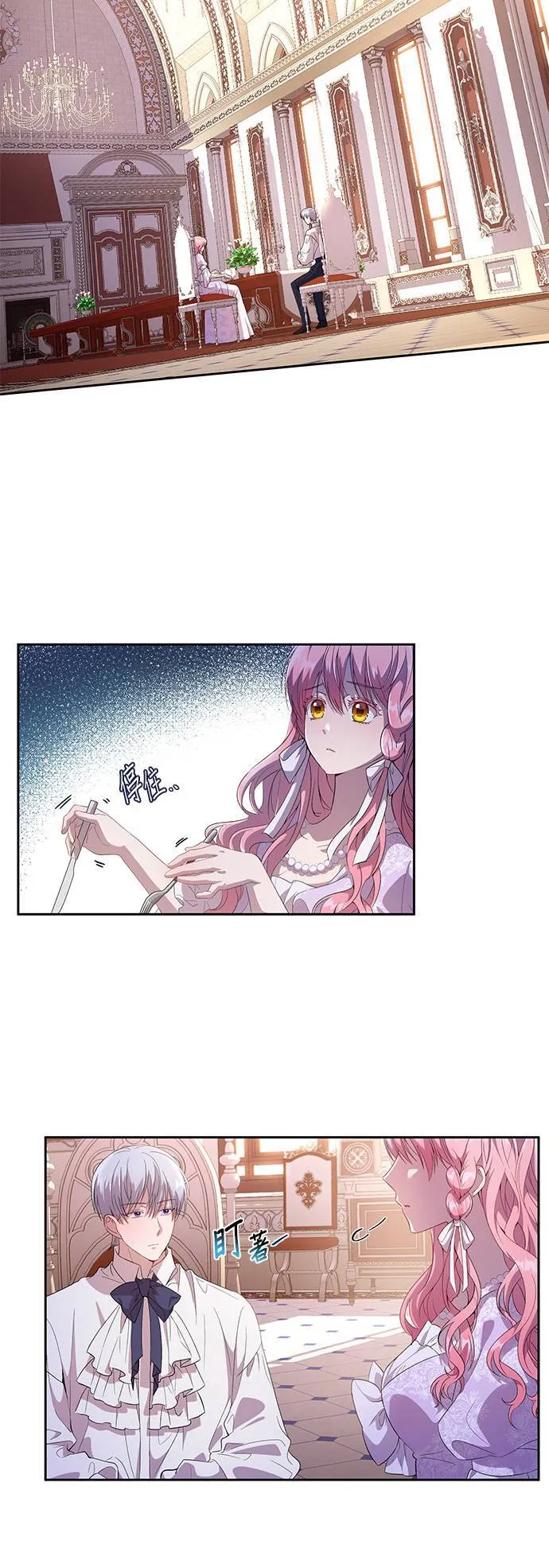第17话 第18页