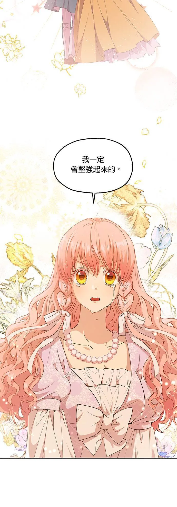 第17话 第32页