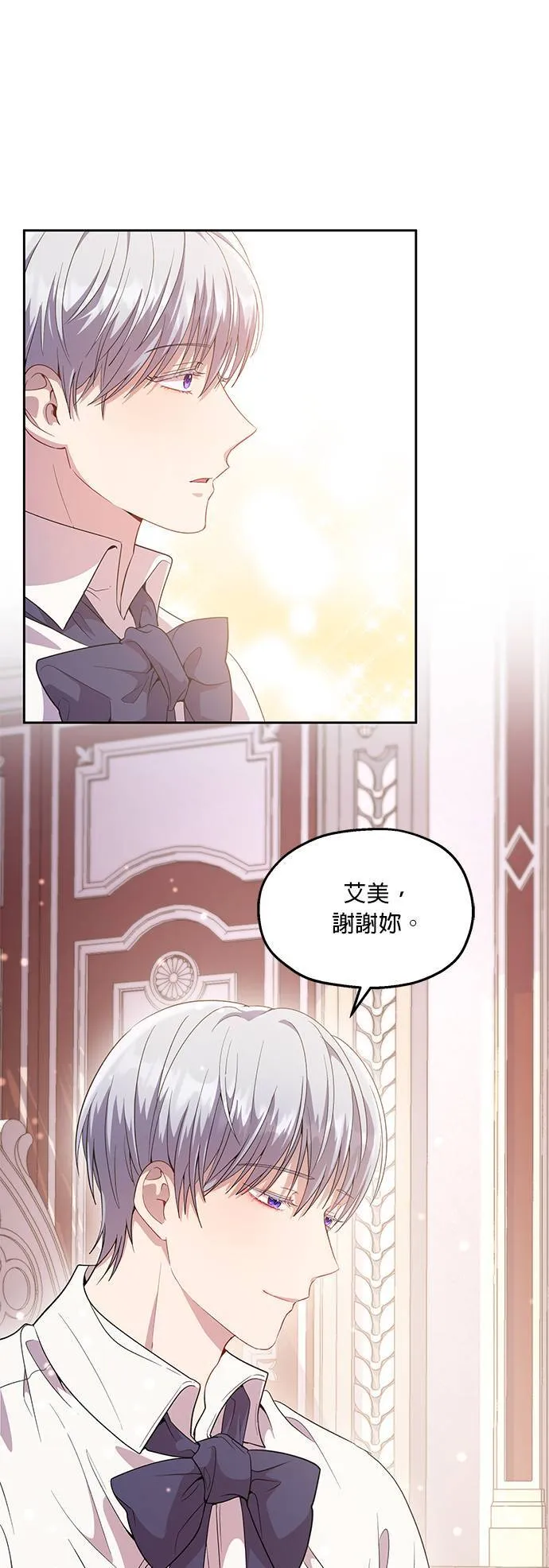 第17话 第33页