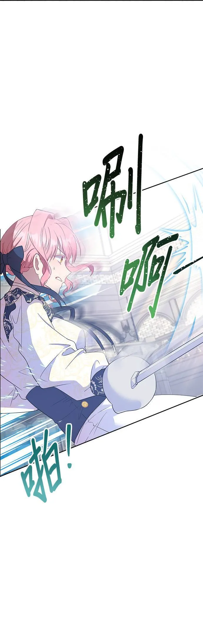 第18话 第3页
