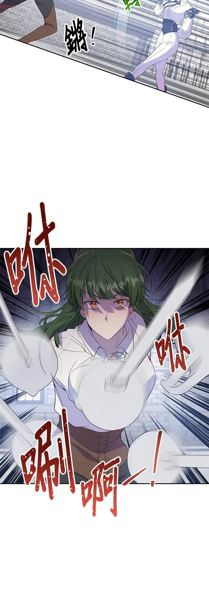 第18话 第5页