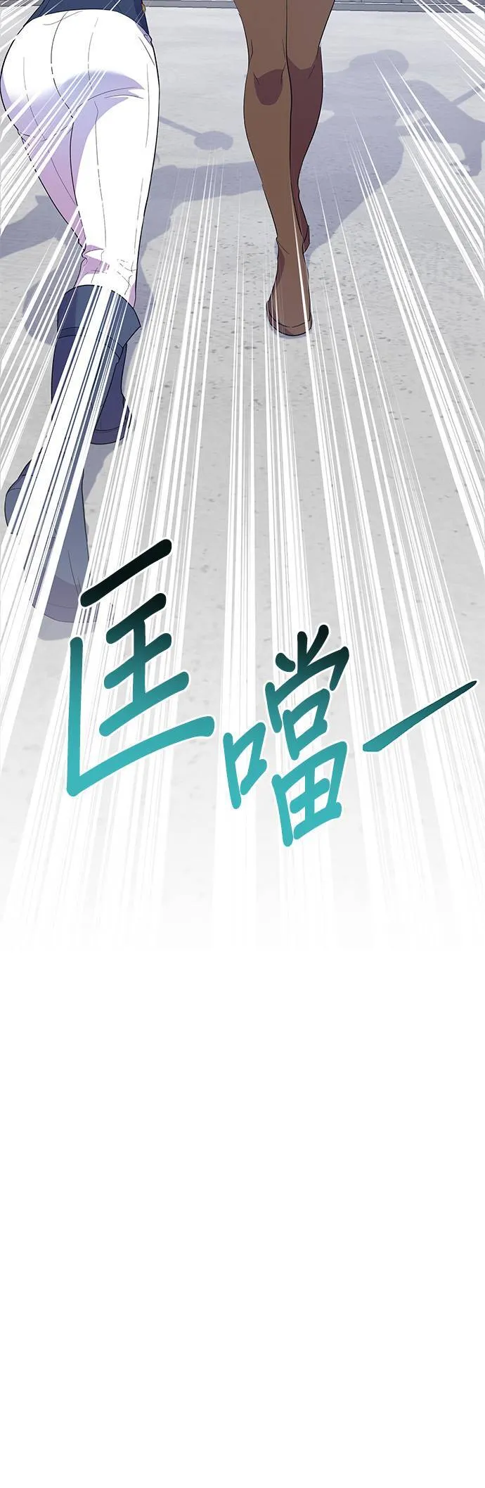 第18话 第8页