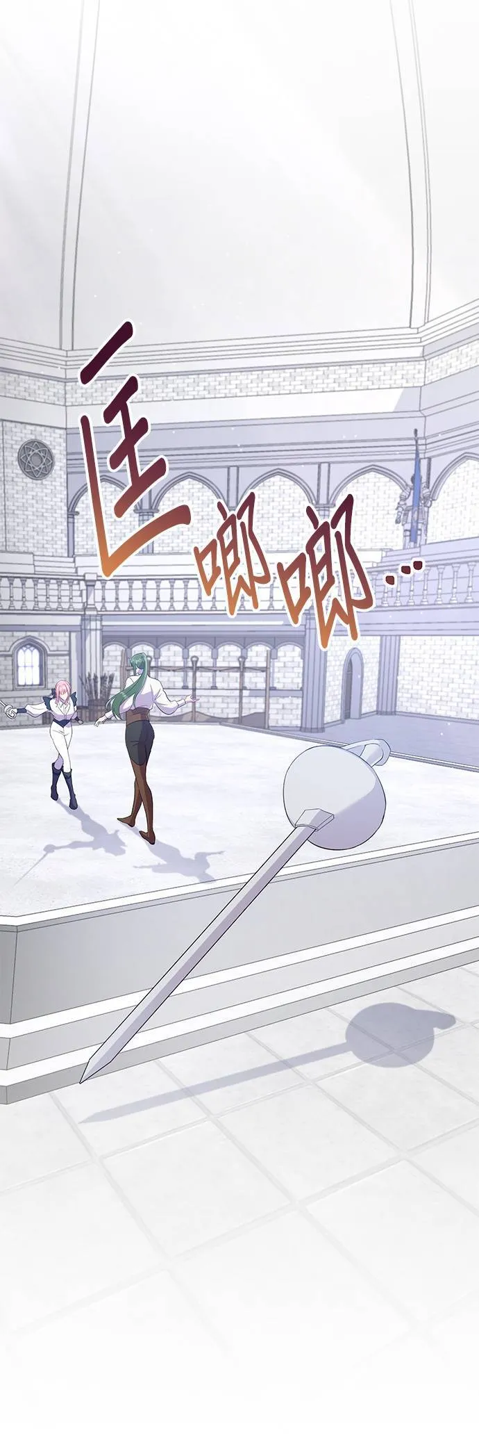 第18话 第11页