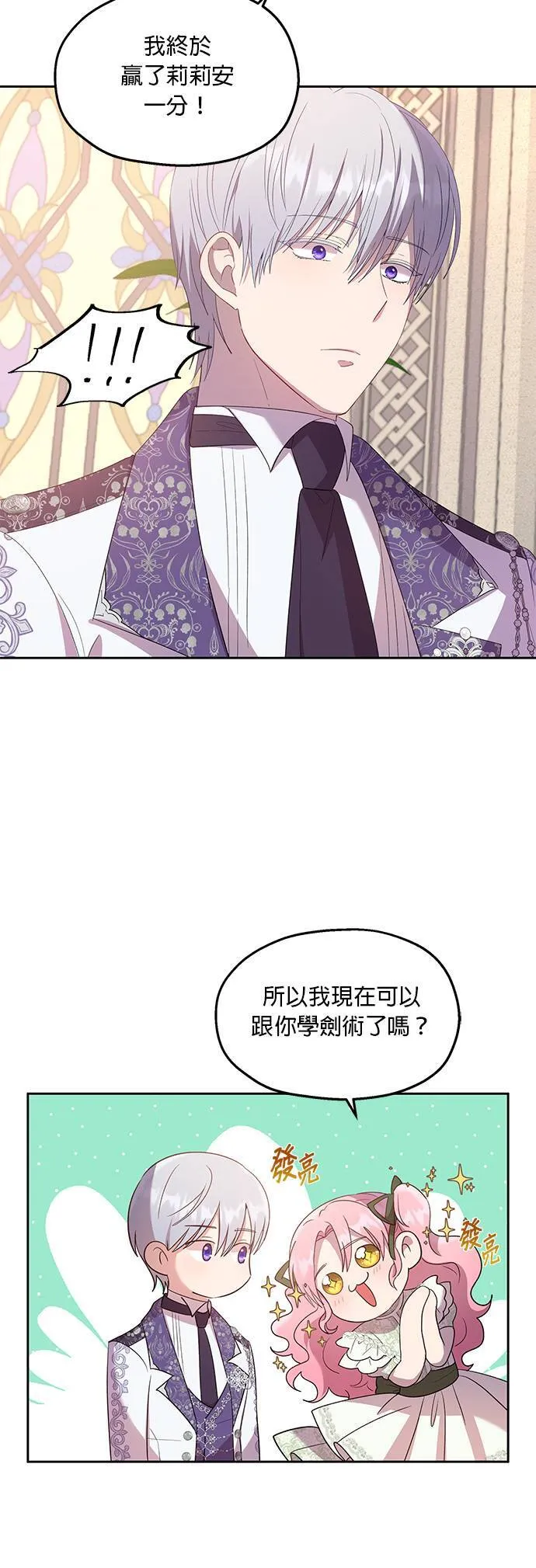 第18话 第41页