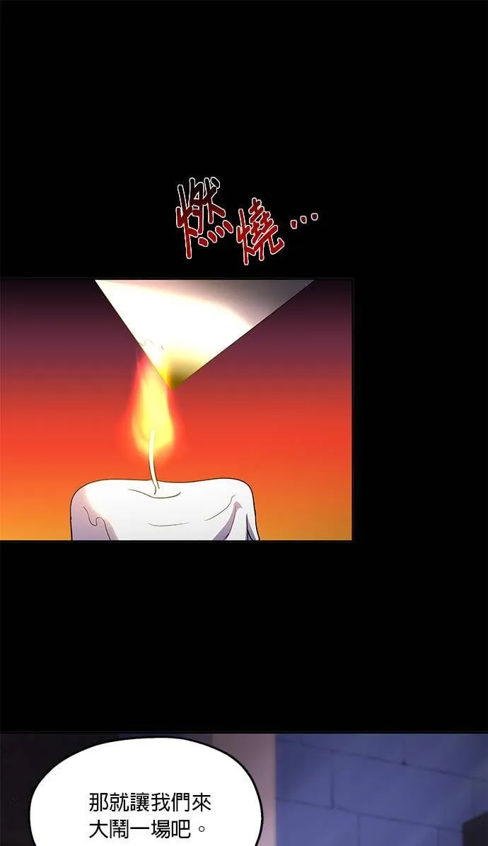 第18话 第48页