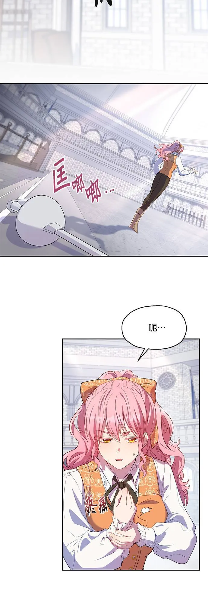 第18话 第52页