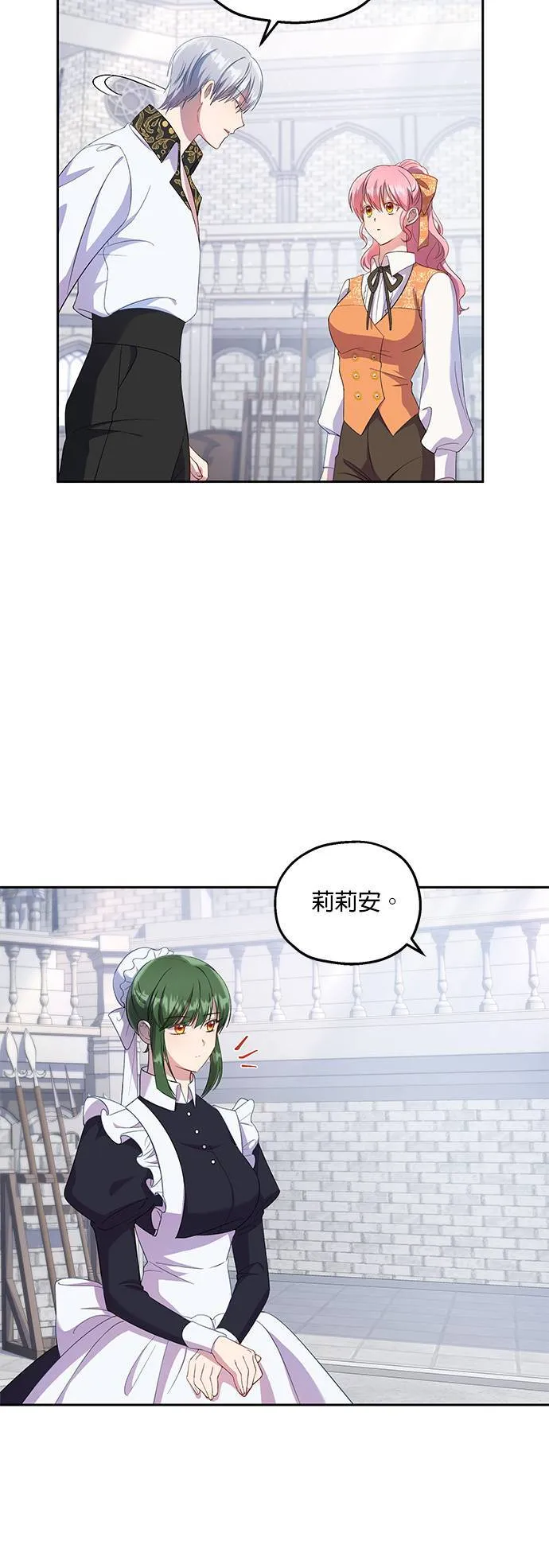 第19话 第10页