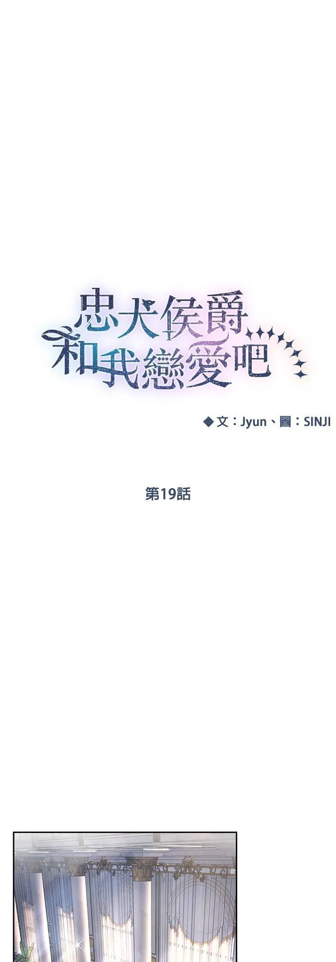 第19话 第13页