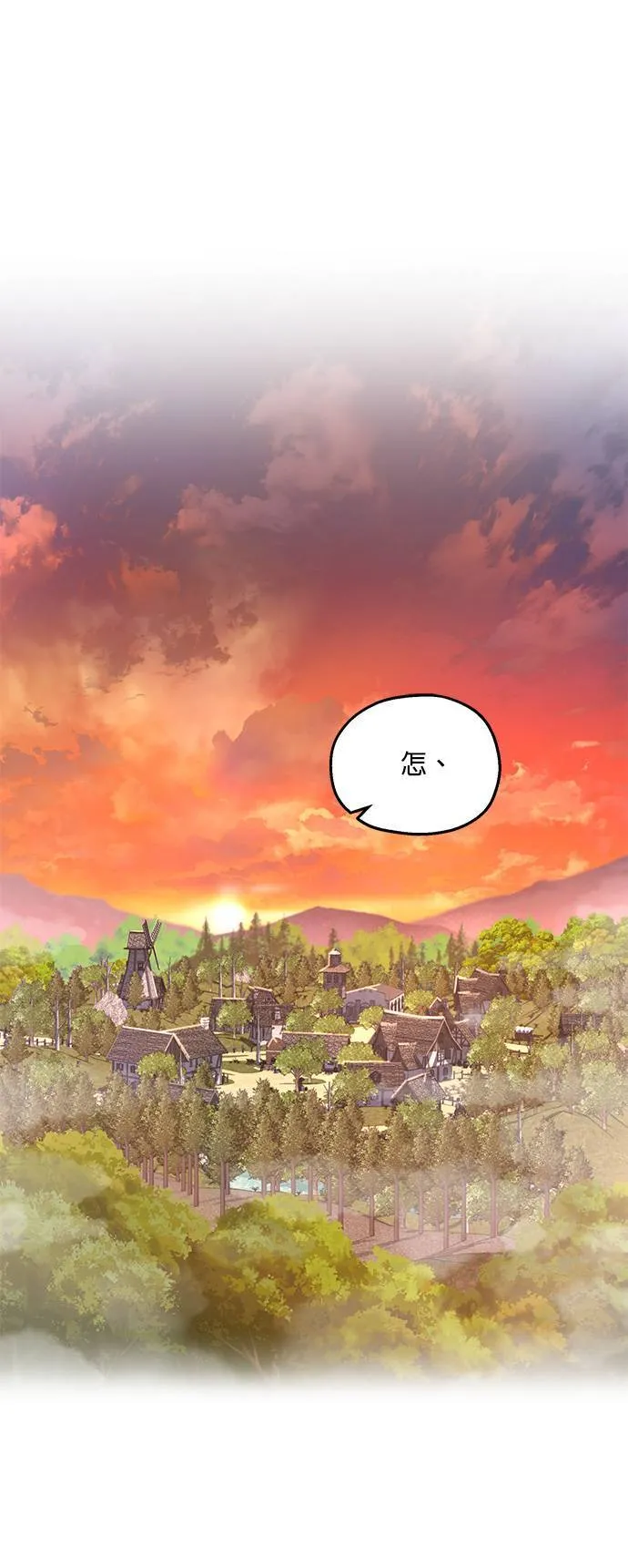 第19话 第37页