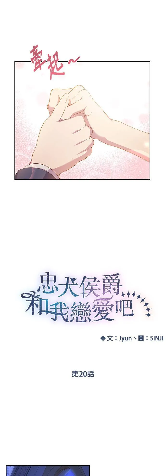 第20话 第9页