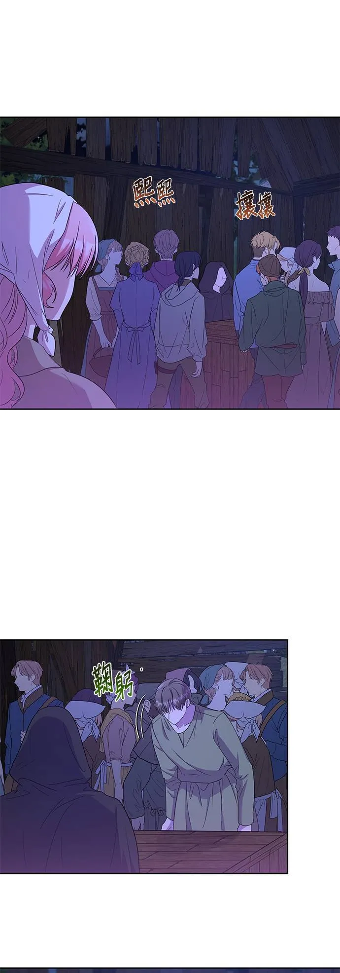 第20话 第29页