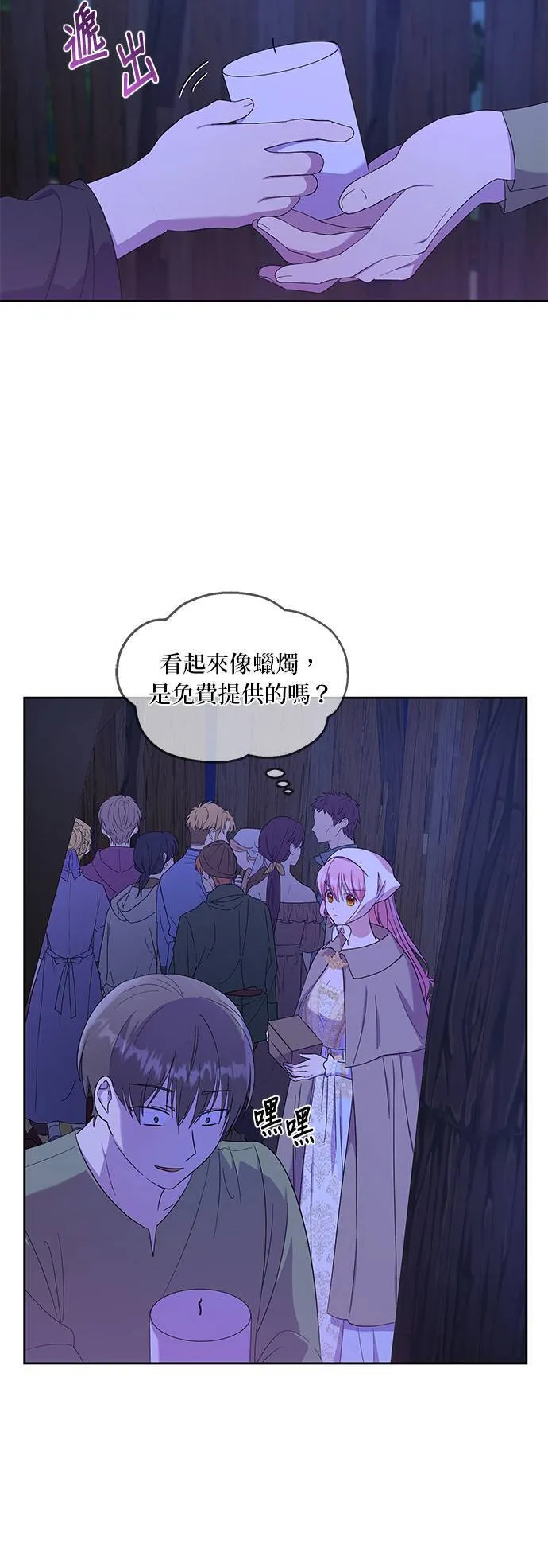 第20话 第30页
