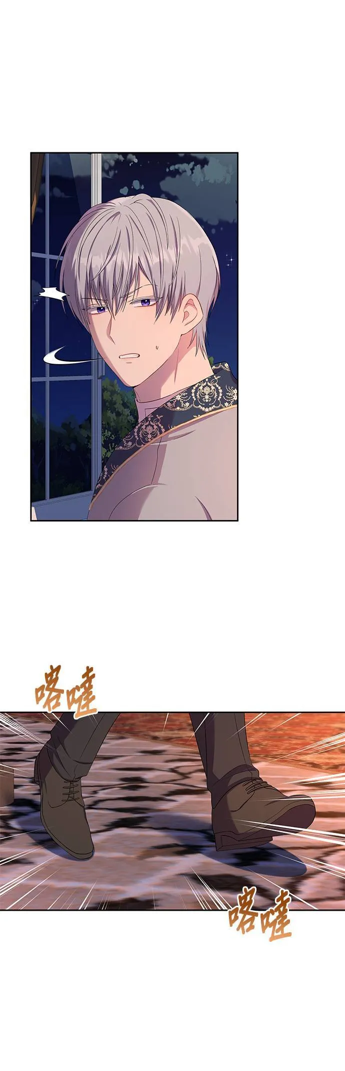 第21话 第6页