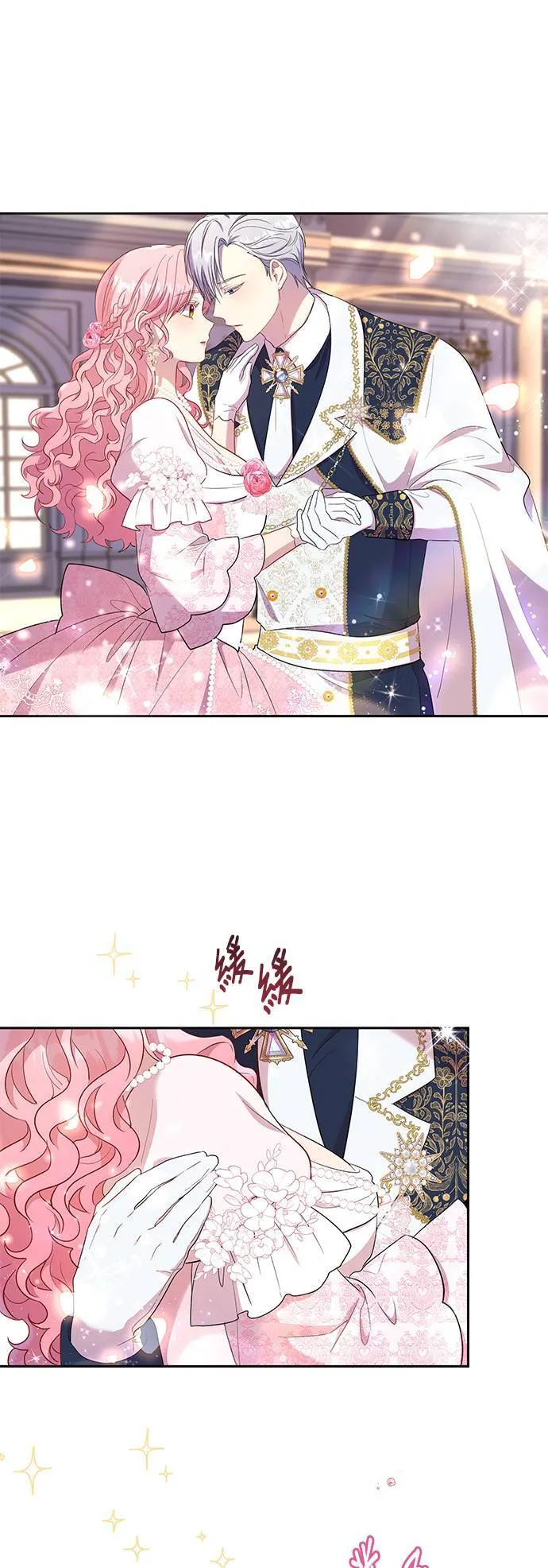 第21话 第21页