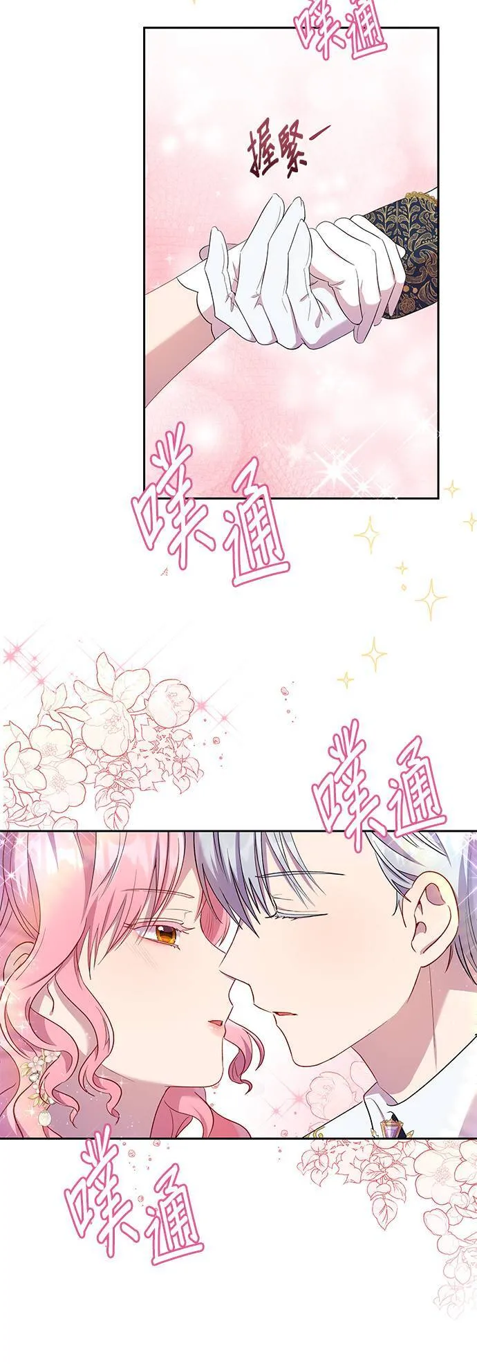 第21话 第22页