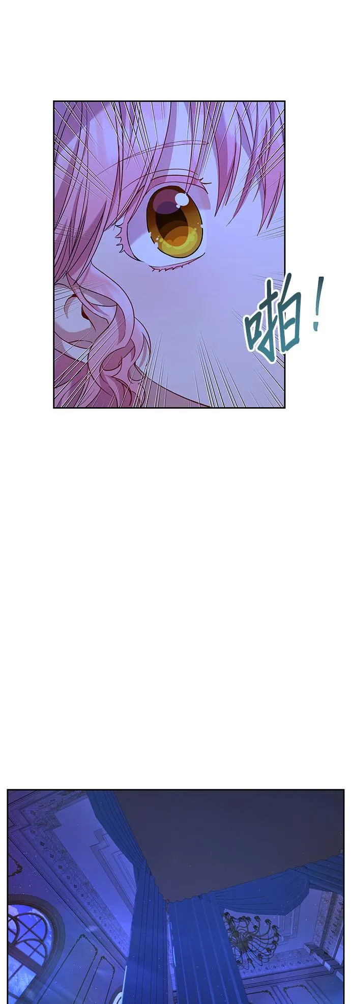 第21话 第25页