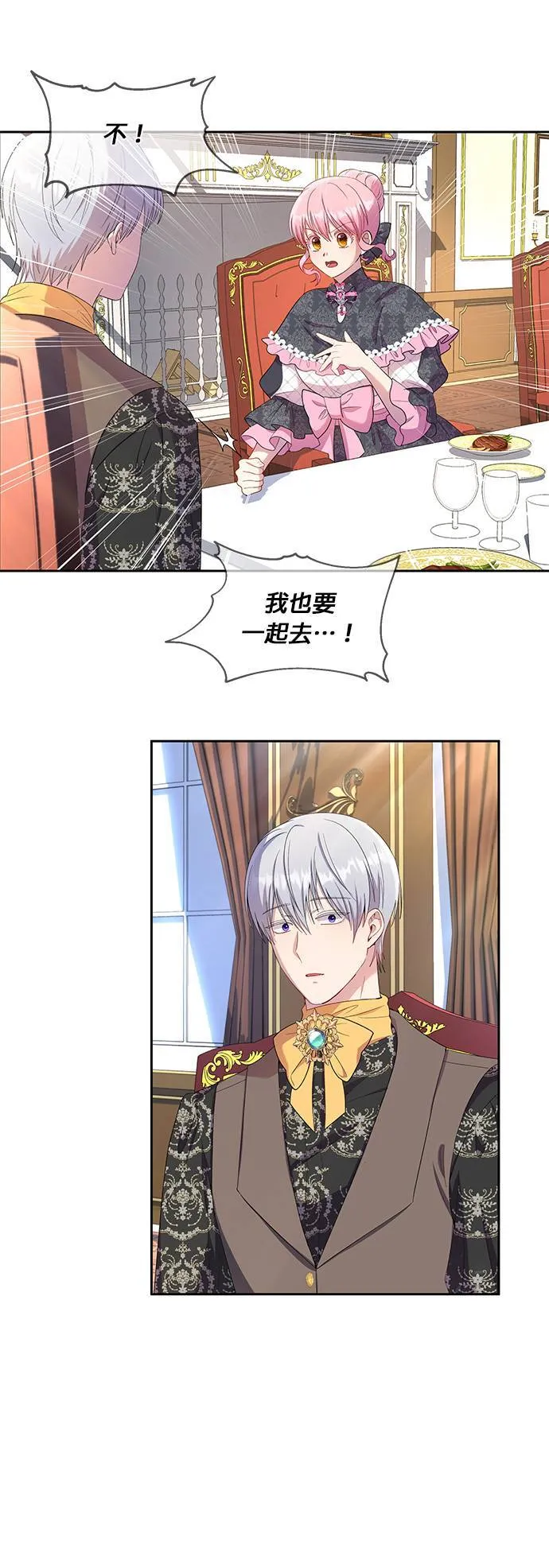 第21话 第33页