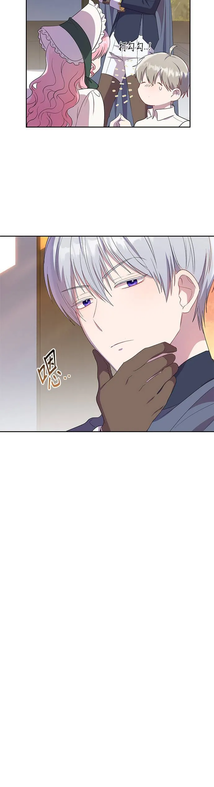 第22话 第30页