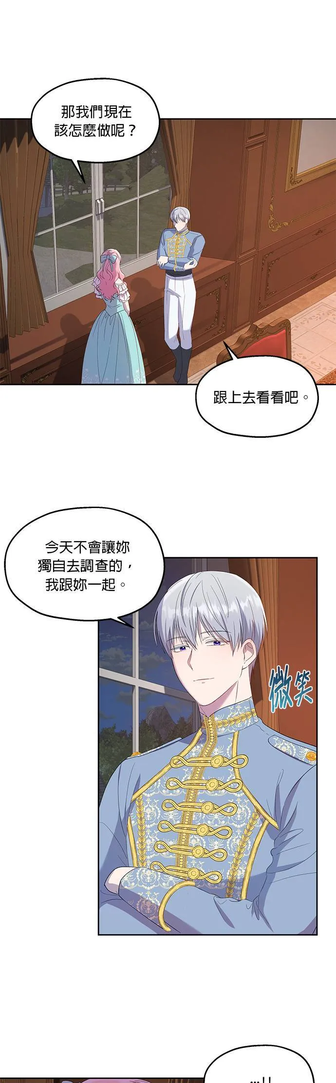 第22话 第35页