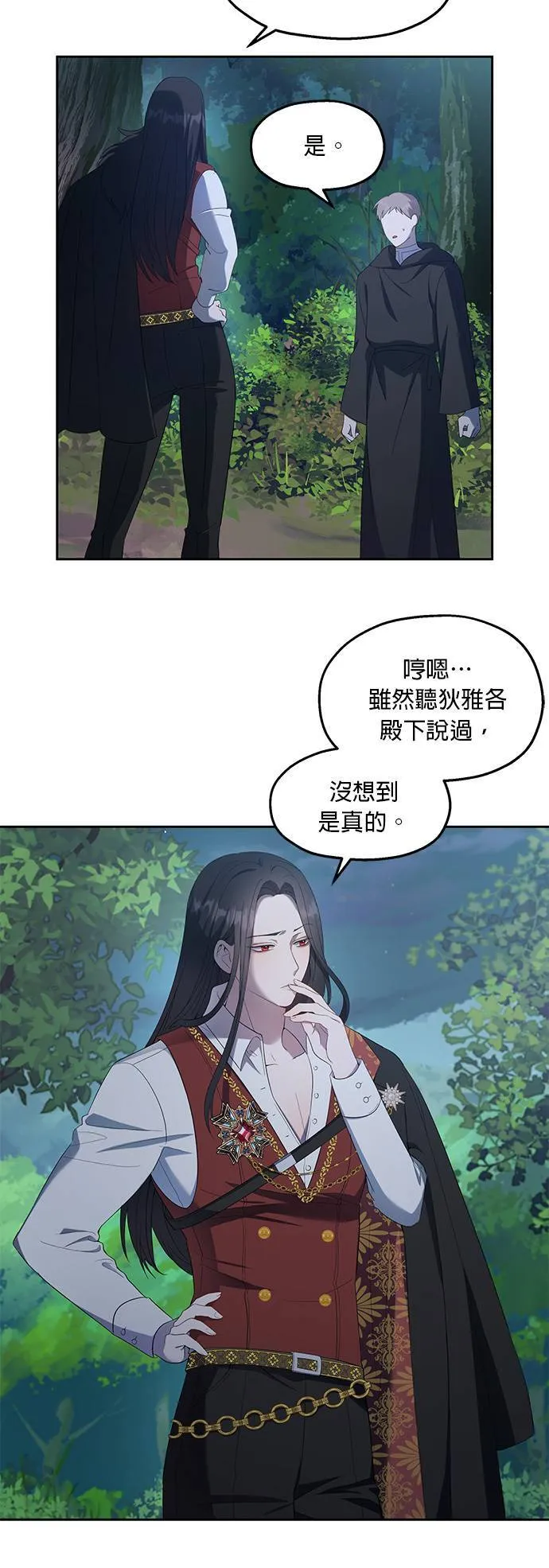 第24话 第18页