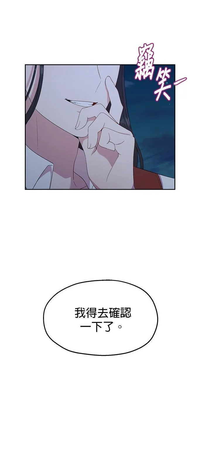 第24话 第19页