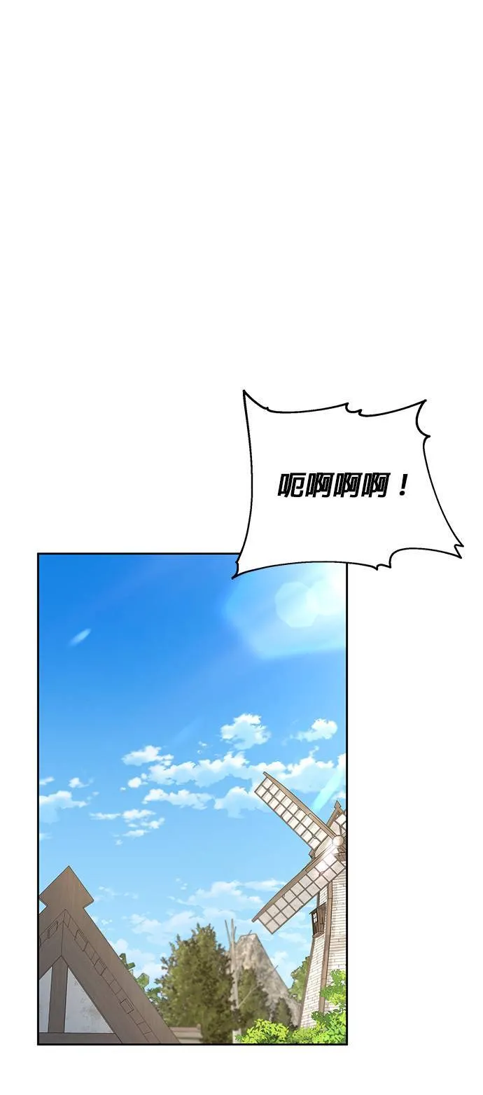 第24话 第20页