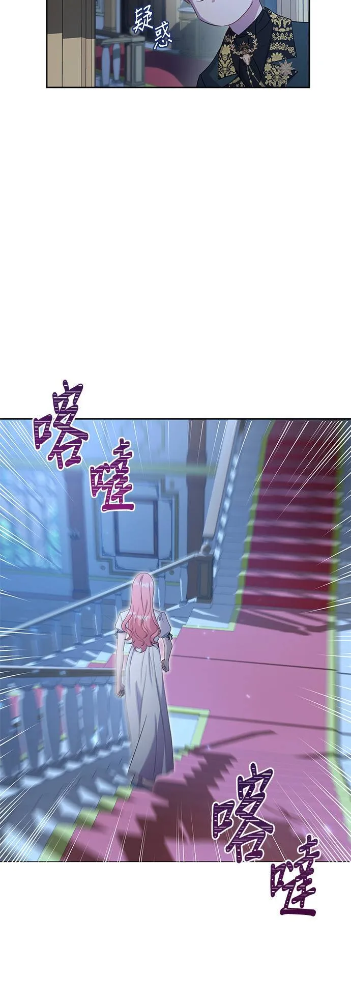 第24话 第36页