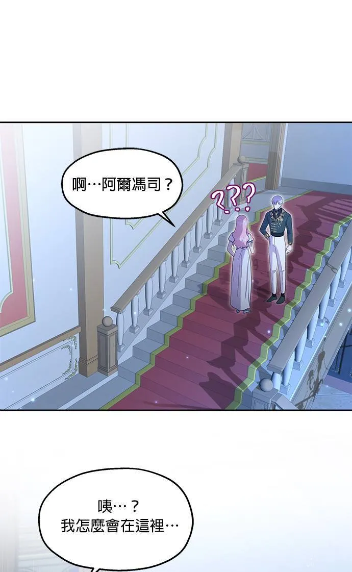 第24话 第39页