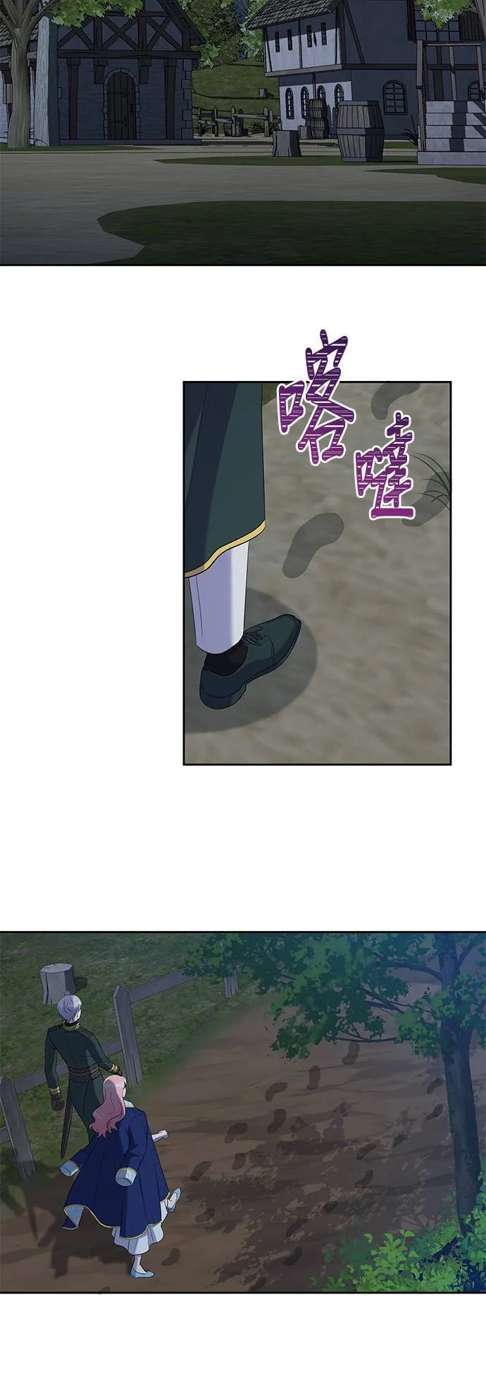 第25话 第14页