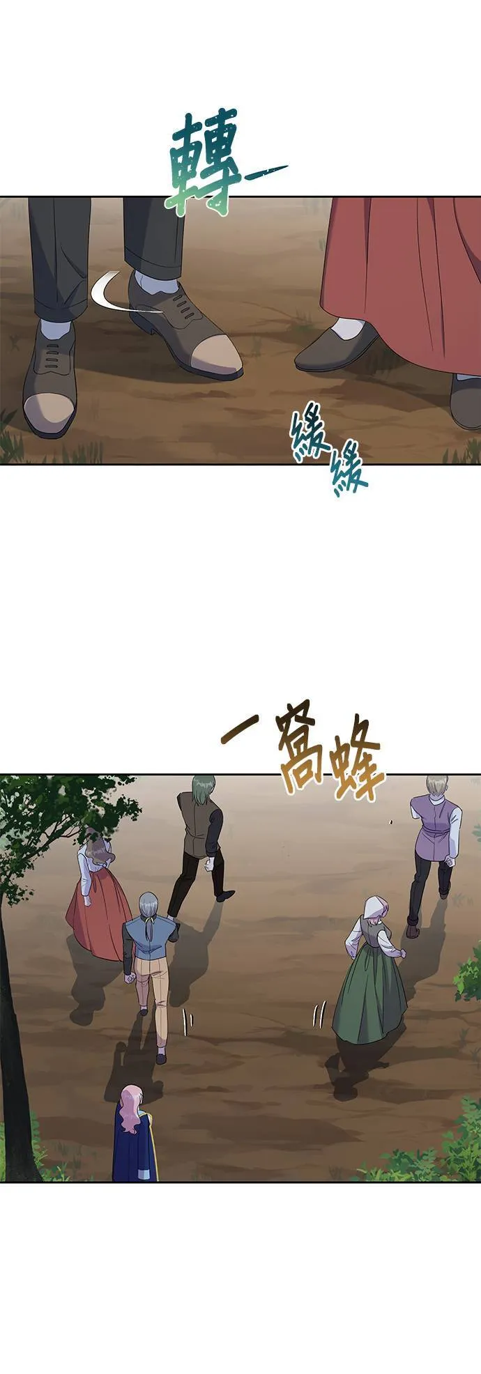 第25话 第35页