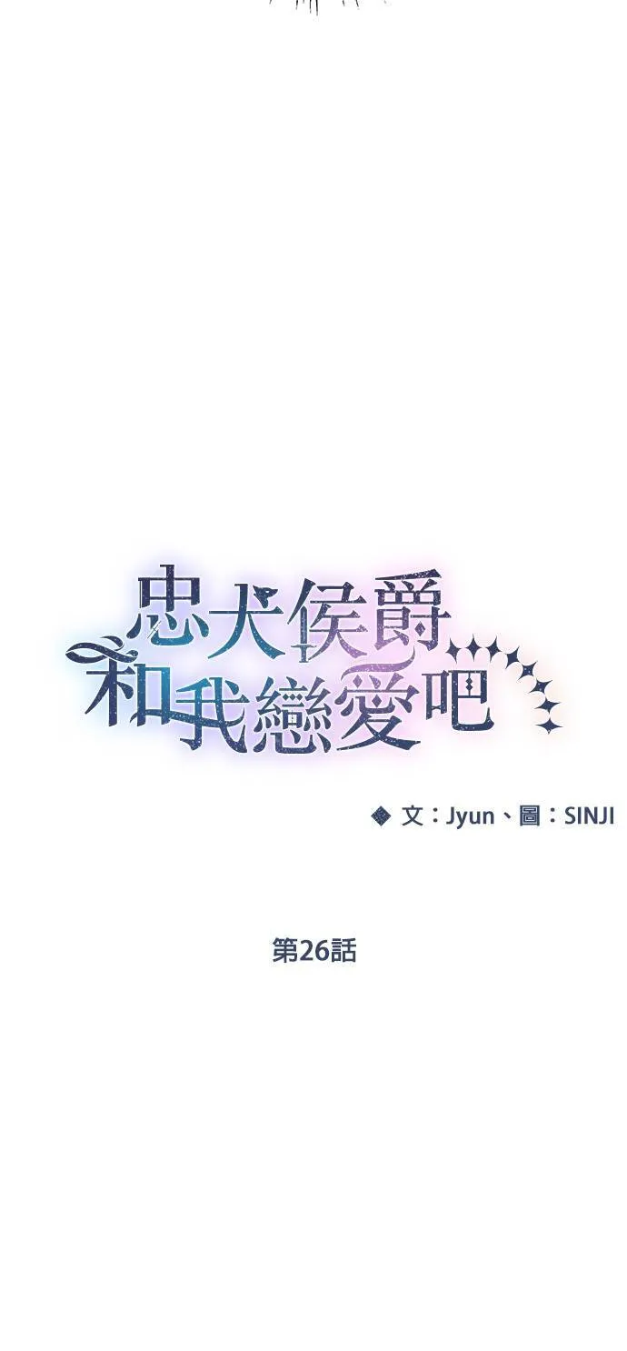 第26话 第10页