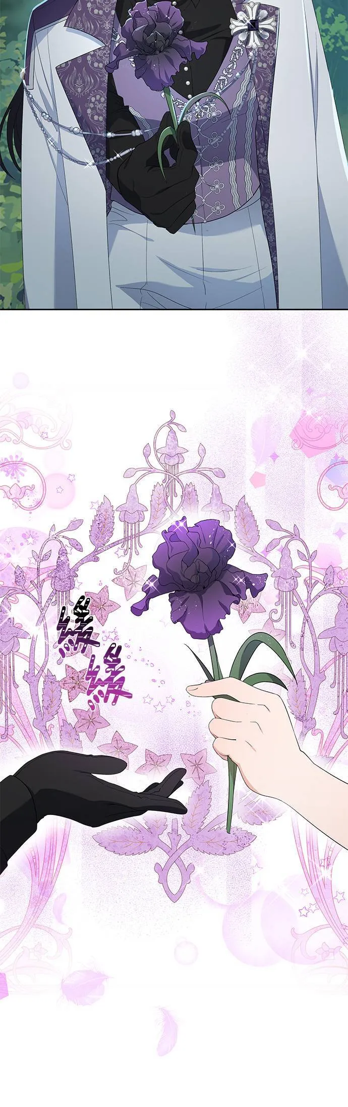第26话 第18页