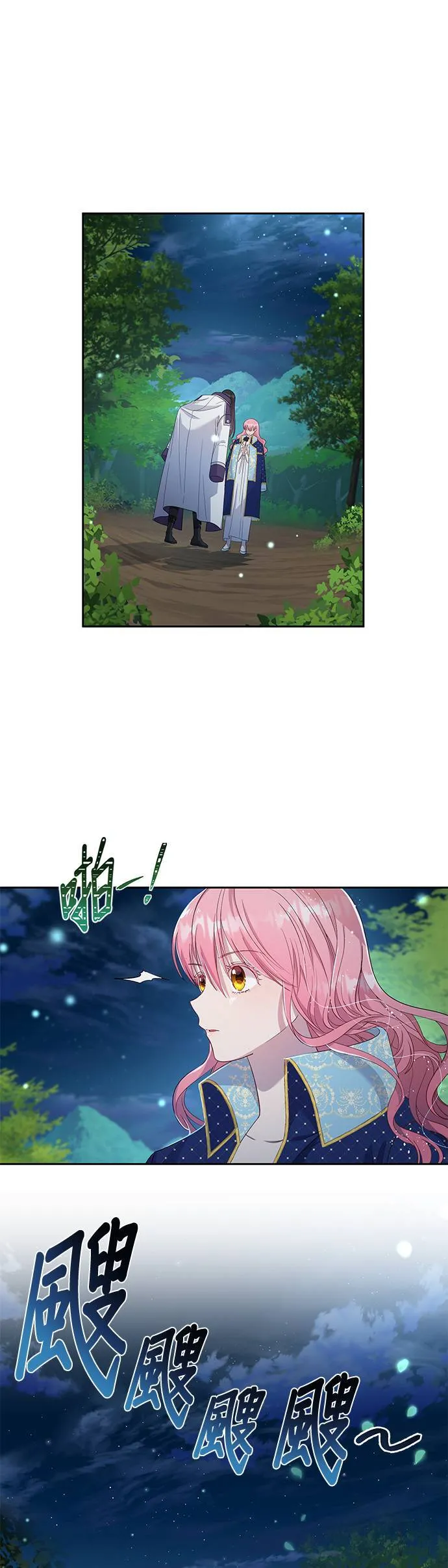 第26话 第19页
