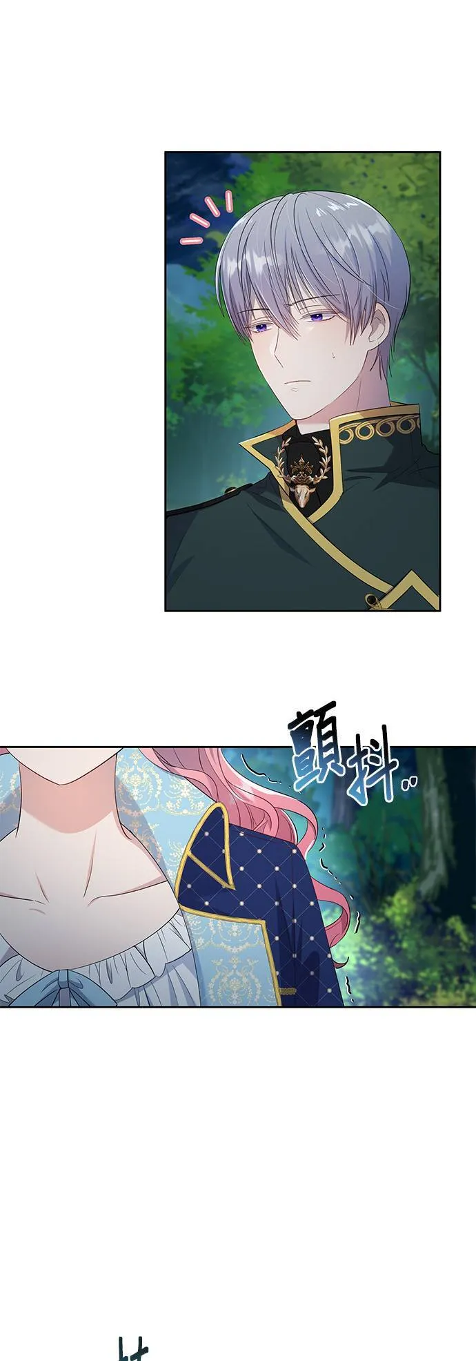 第26话 第27页