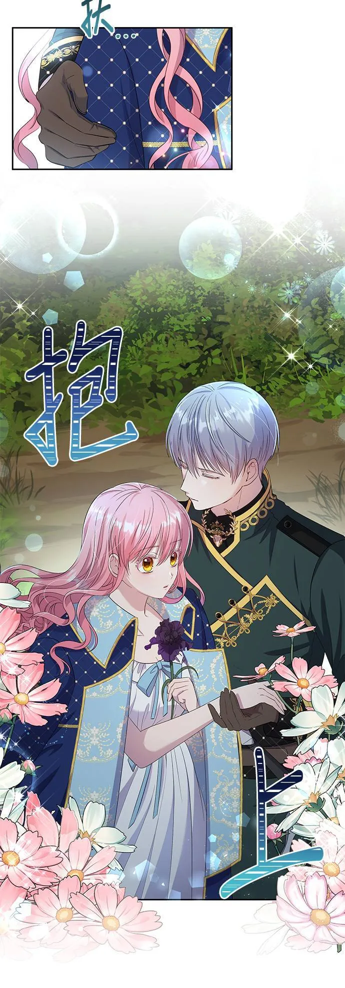 第26话 第28页