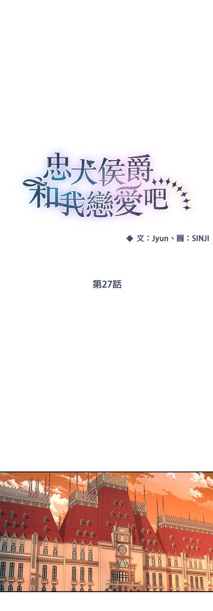 第27话 第15页