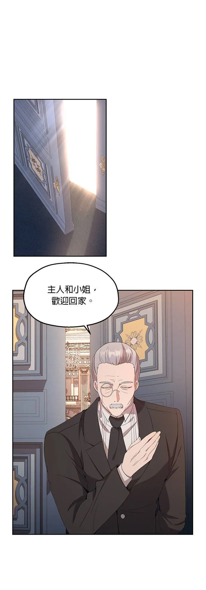 第27话 第16页
