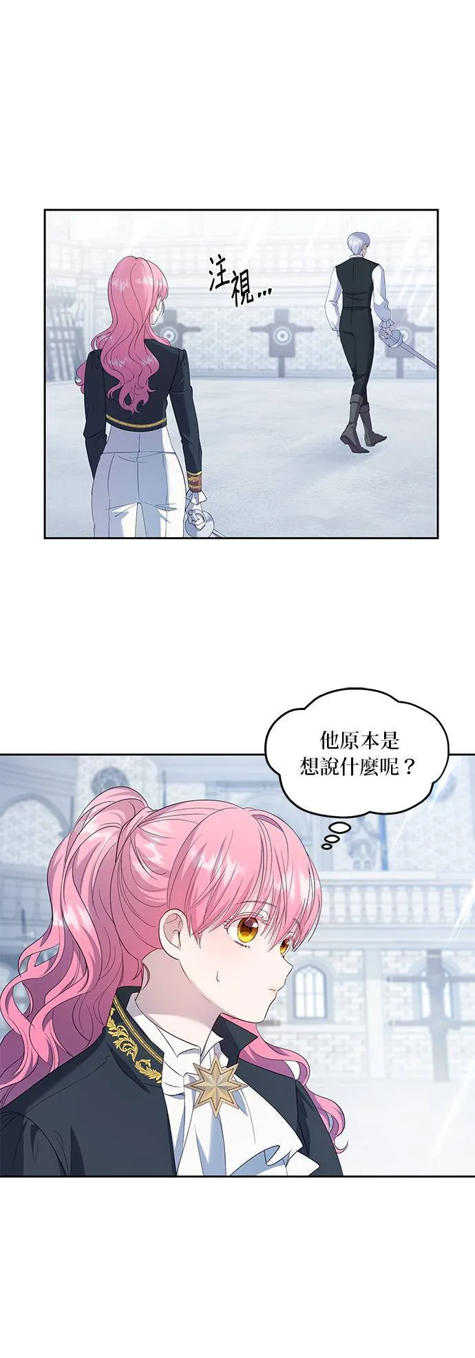 第27话 第27页