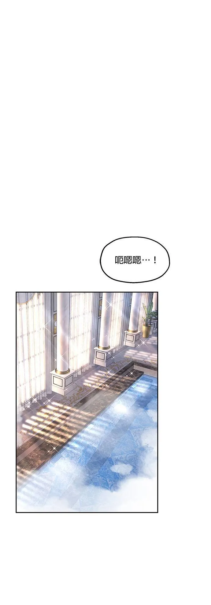 第27话 第28页