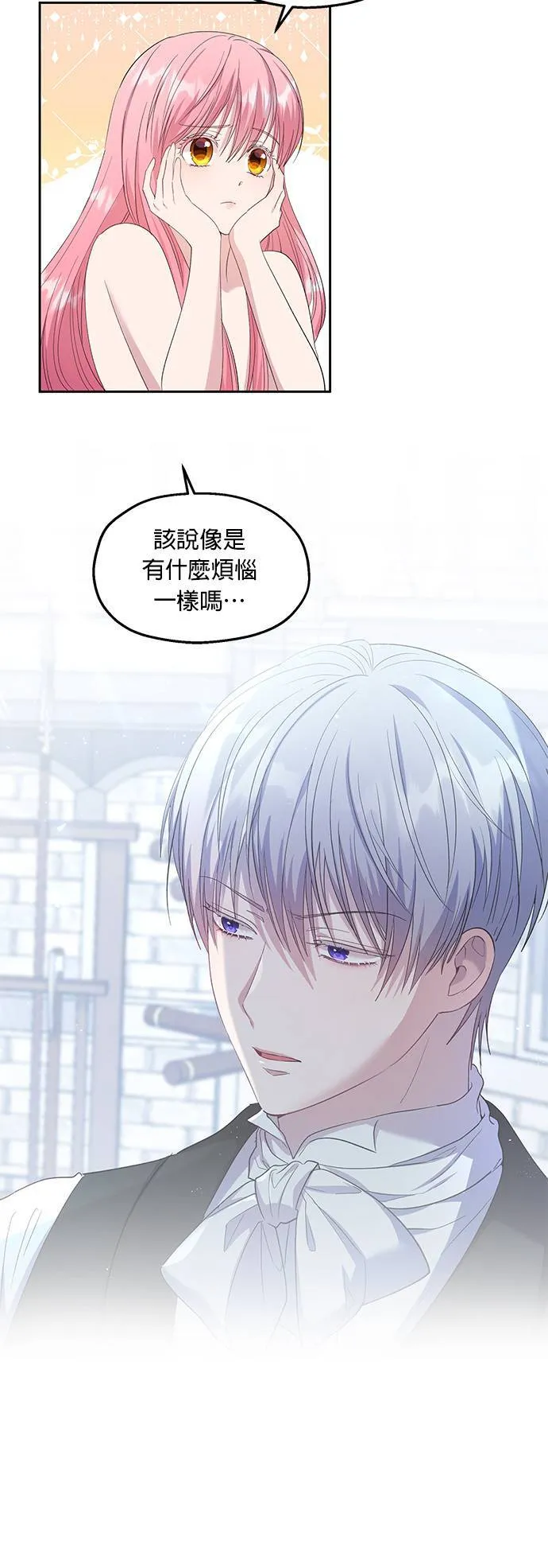 第27话 第30页