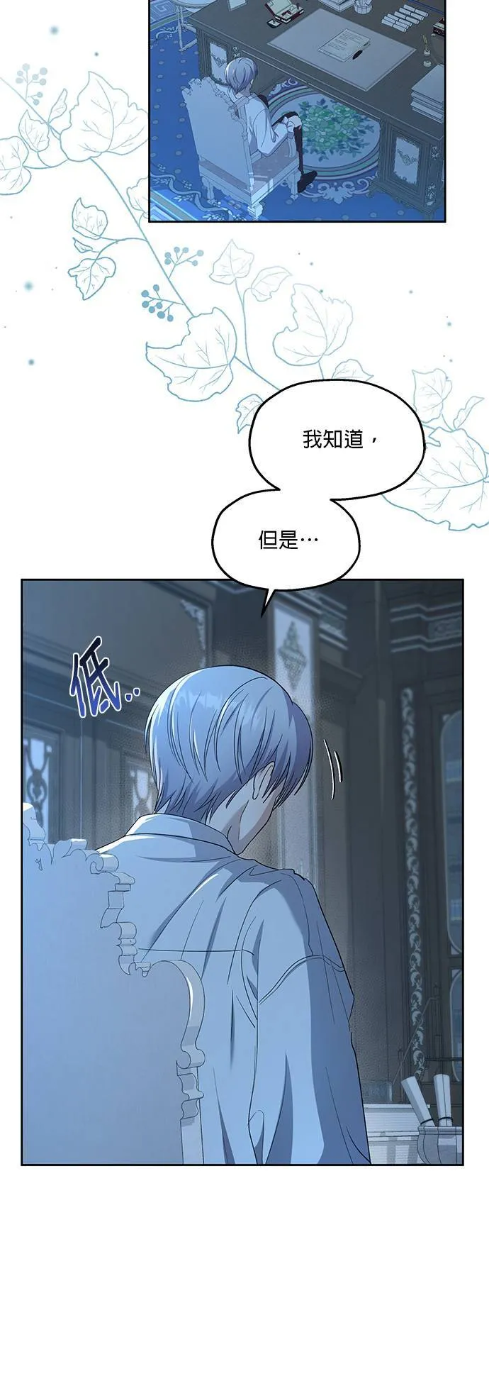 第28话 第4页