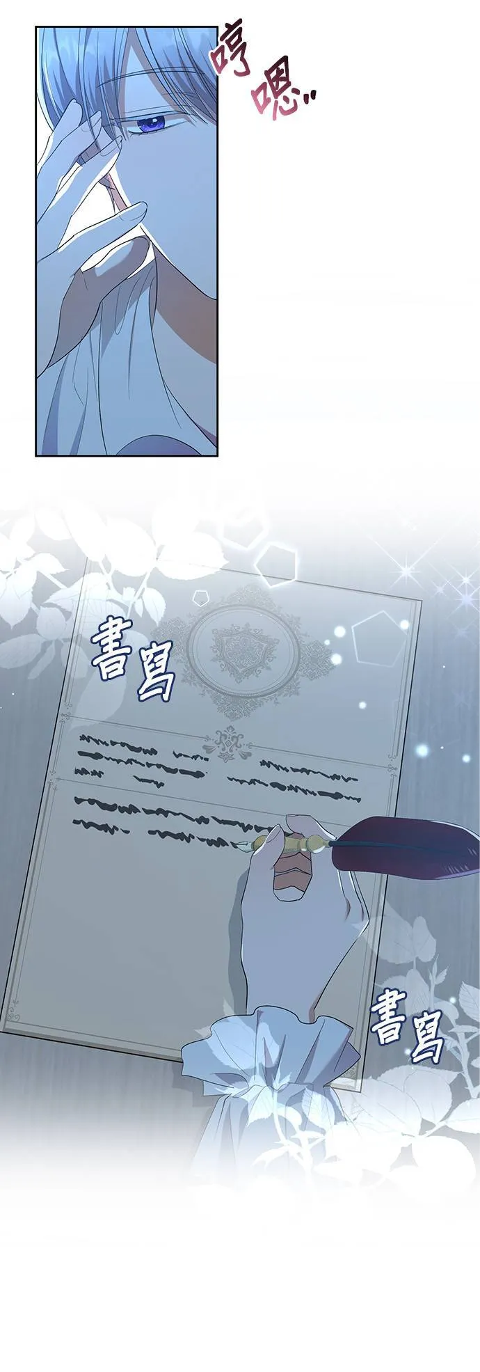 第28话 第12页